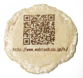 QR Code on a Cracker QR Code on a Cracker